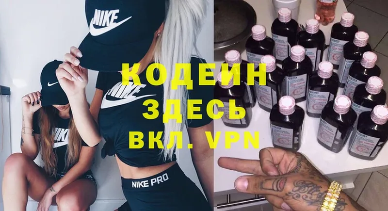 Где продают наркотики Калач-на-Дону Cocaine  Alpha PVP  Конопля  АМФЕТАМИН  ГАШ 