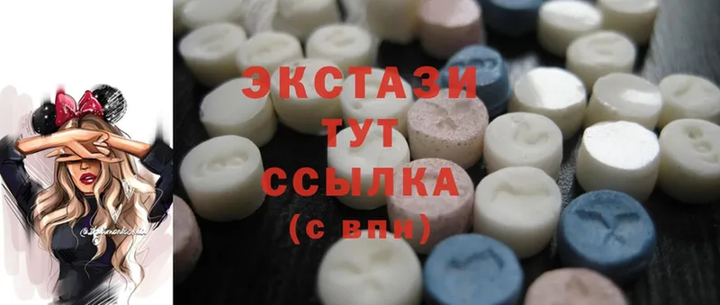 даркнет сайт  Калач-на-Дону  Ecstasy XTC 